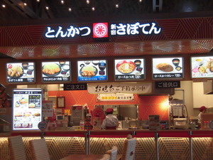 外観1