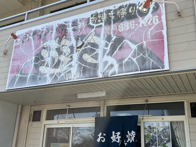 外観1