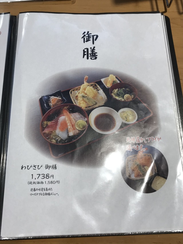 メニュー3