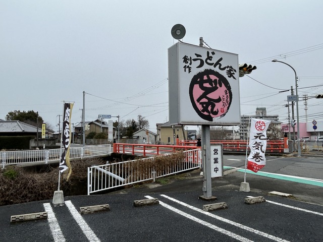 看板