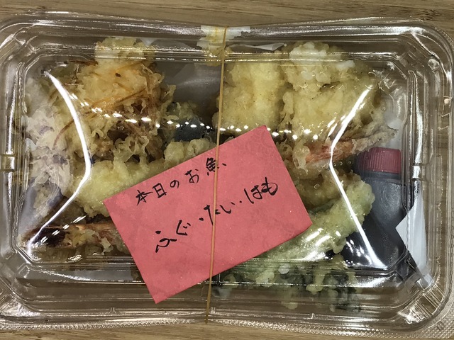 上天婦羅盛り合わせ