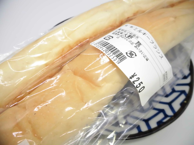 あいさいミルキーフランス