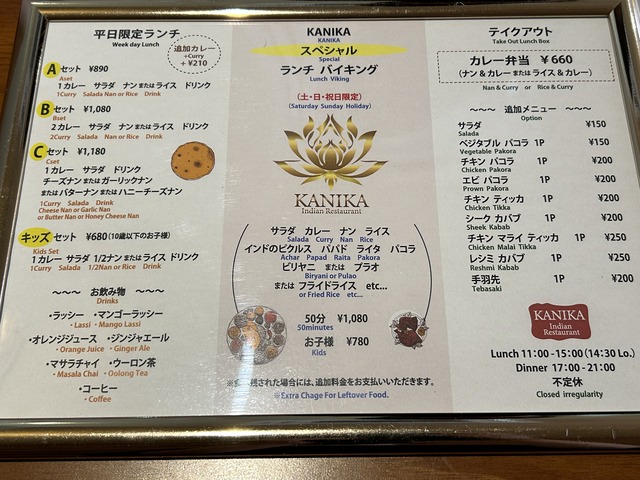 ランチメニュー1-1