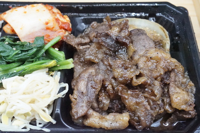 国産牛焼き肉弁当1-3-1