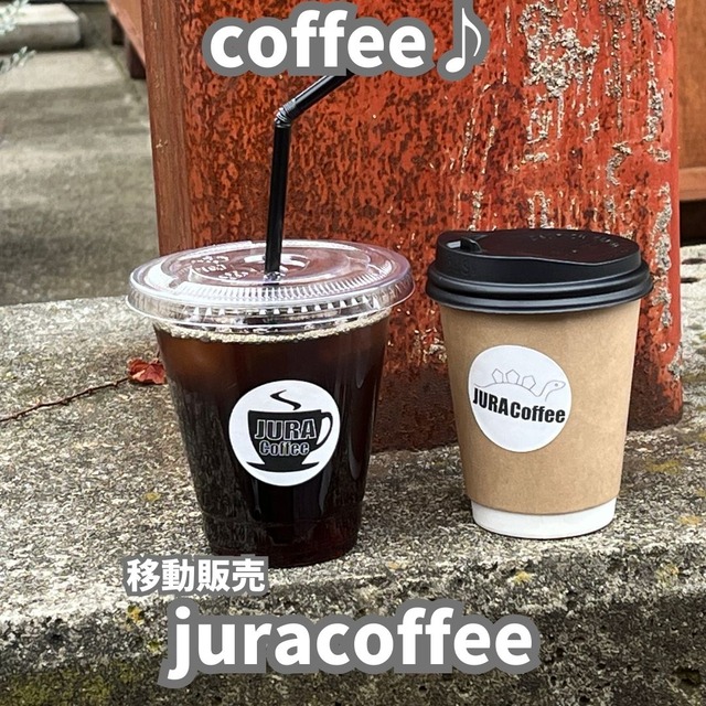 移動販売でコーヒーを楽しもう！　juracoffee