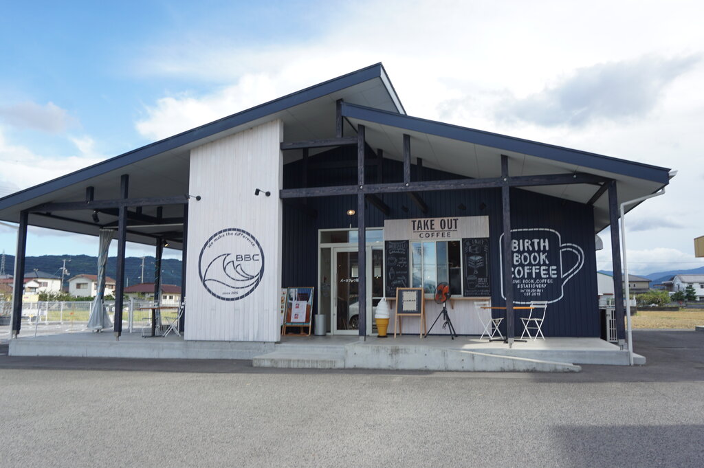 本屋さんのカフェでの んびり バースブック珈琲国府店 徳島 おいしい 楽しい