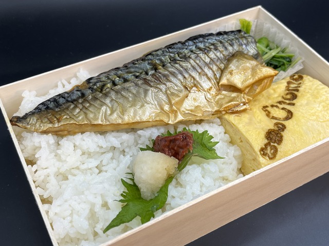 焼魚とだし巻き1-2-2