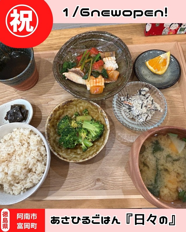 日々の