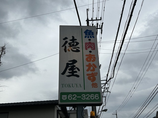 看板
