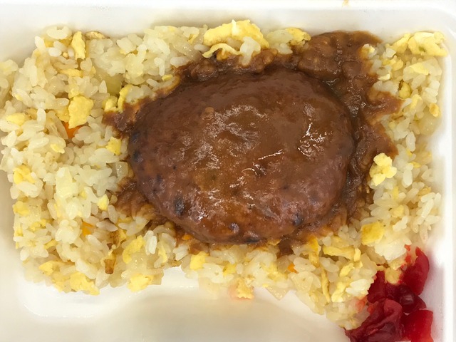 ハンバーグピラフ3