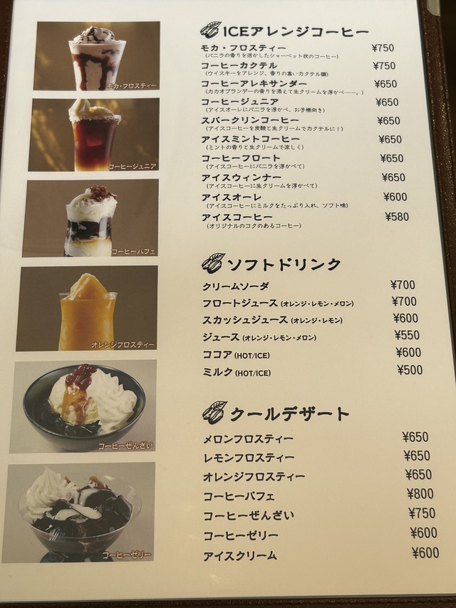 メニュー4