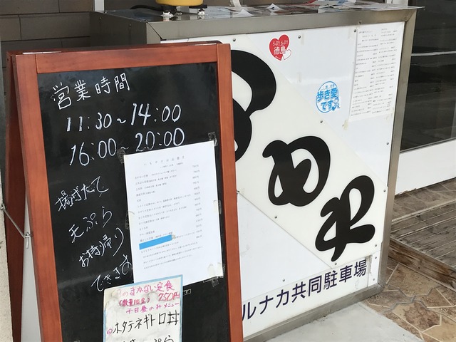 看板