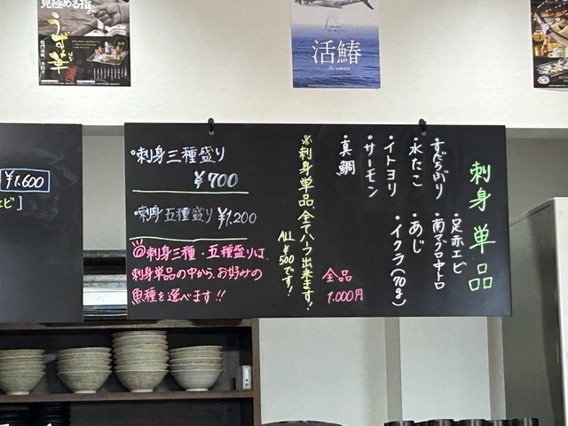 おすすめメニュー2