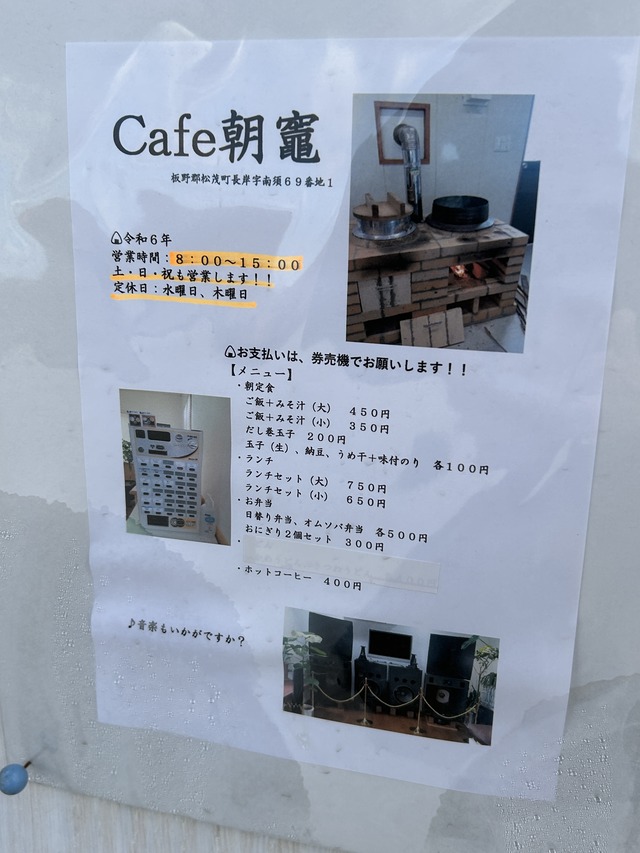 外メニュー1