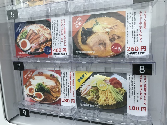 自販機1-1