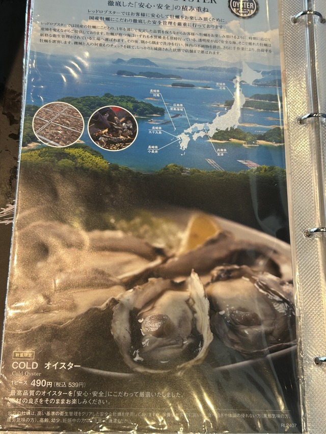 メニュー5