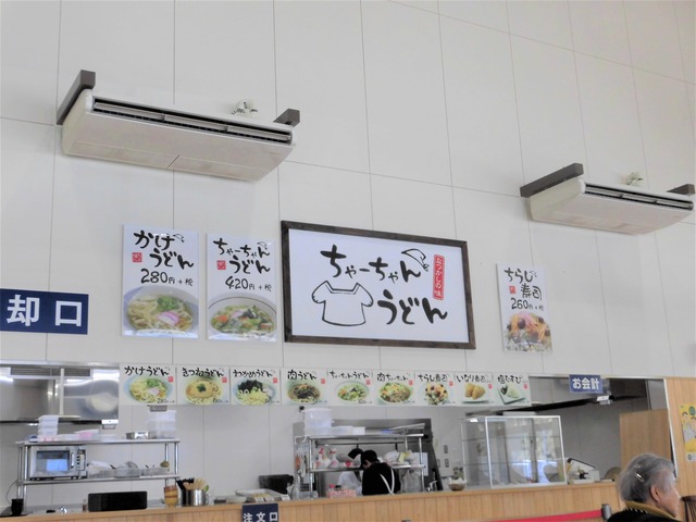 ちゃーちゃんうどん外観