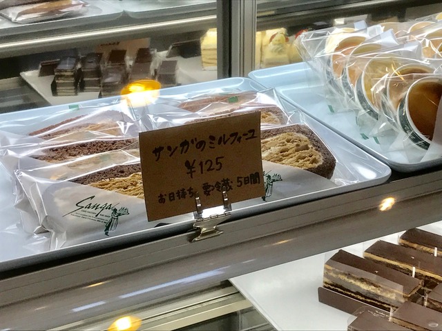 サンガのミルフィーユ2