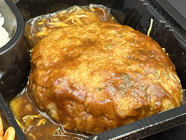 ハンバーグ1-2-5