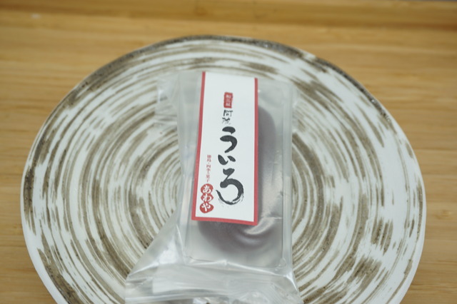 阿波ういろ