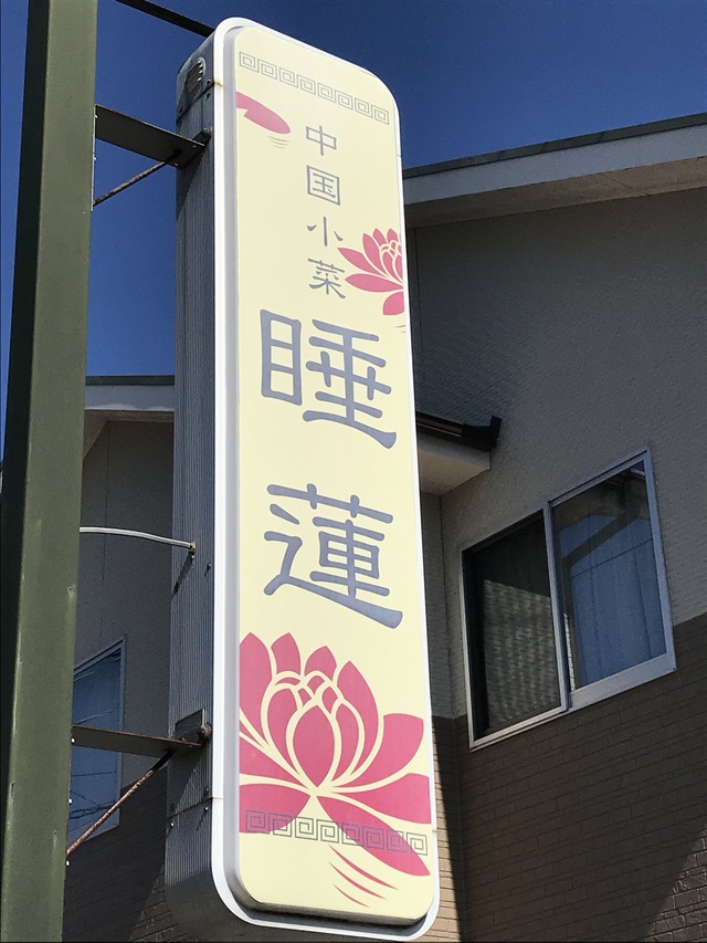 看板