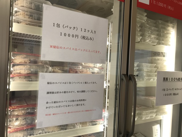 店内1-1-5