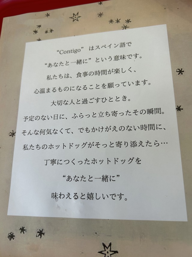 説明1