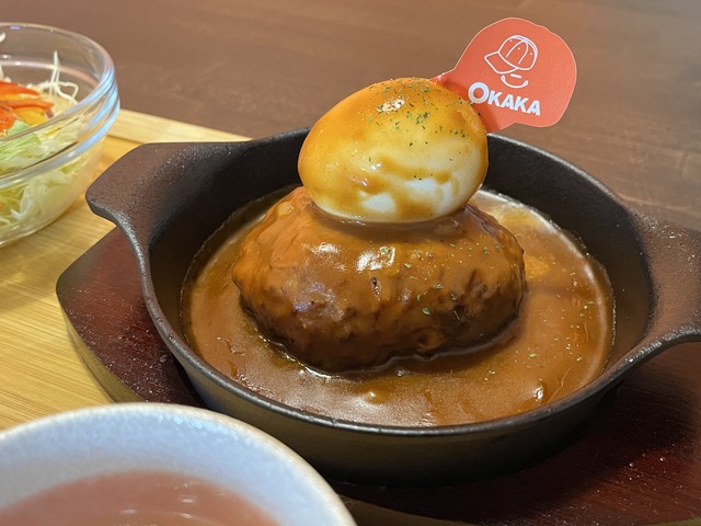 エミタマ1-2