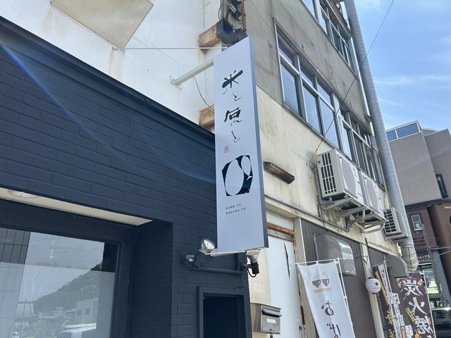 看板