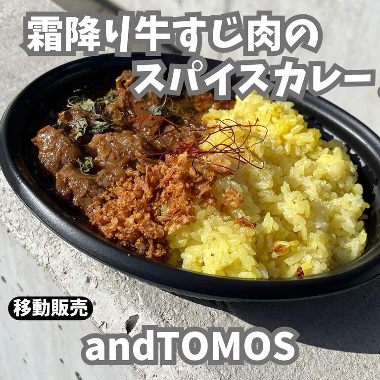 カレー　スパイス　大量　まとめ売り カレー スパイス 大量 まとめ売り
