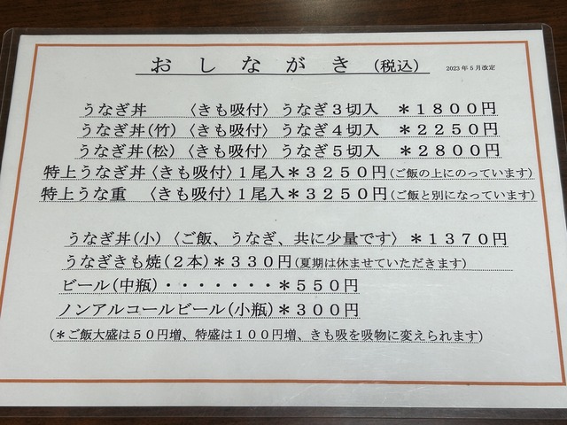 メニュー1