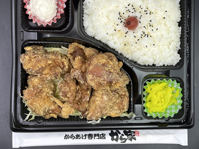 モモから揚げ弁当