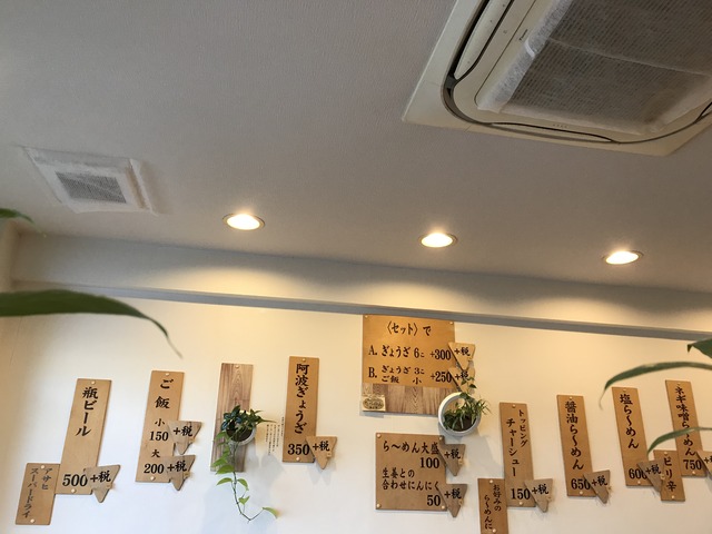 店内1