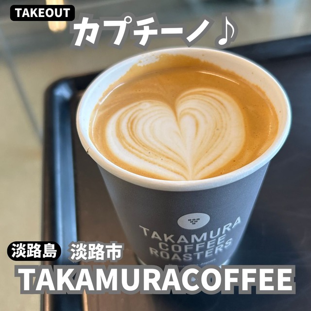 TAKAMURACOFFEE1