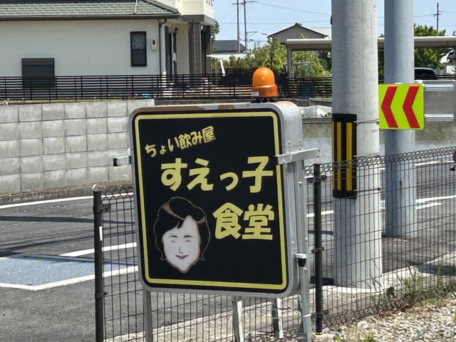 看板1