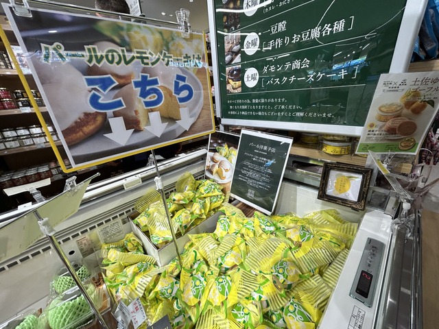 ショーケース1-1