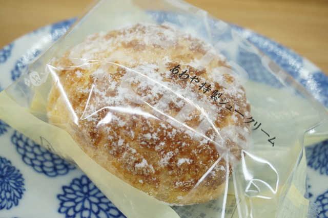 シュークリーム1