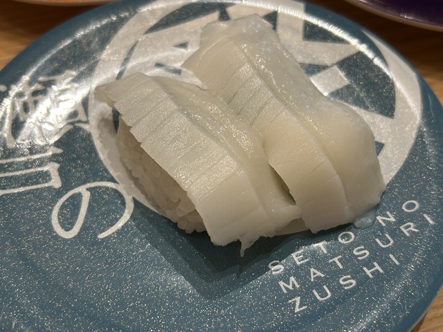 もんごういか1-1