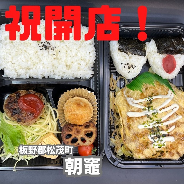 朝竈