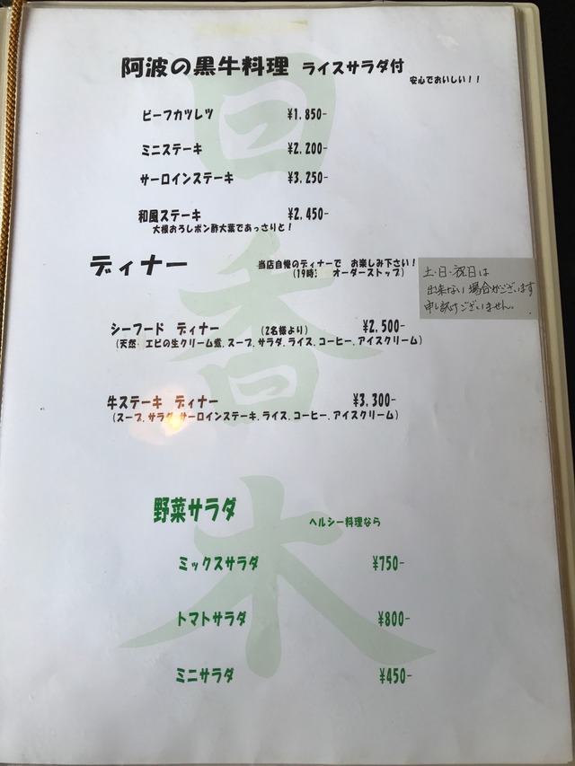メニュー4