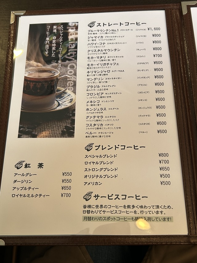 メニュー2