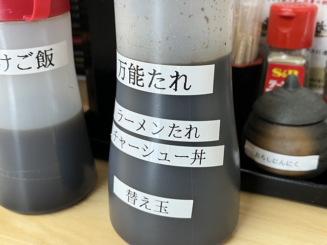 卓上セット1-1-5