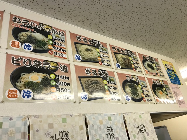 店内5