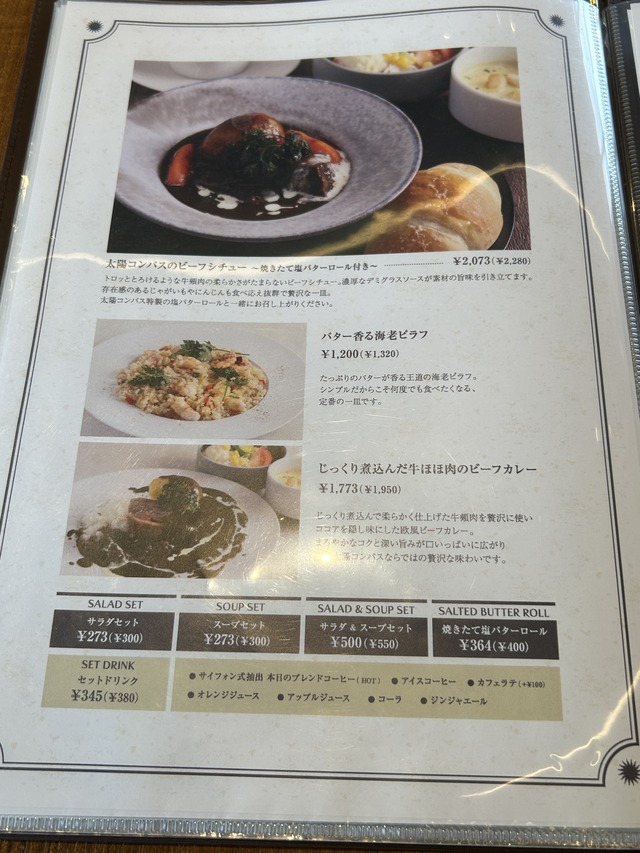 メニュー7