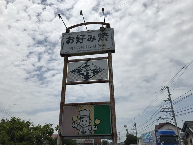 看板