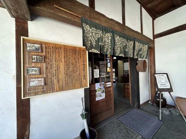 井筒屋敷母屋1