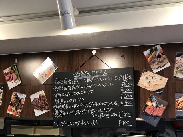 店内メニュー