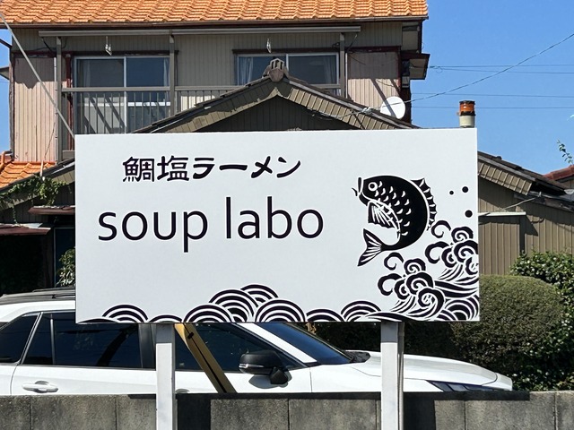 看板