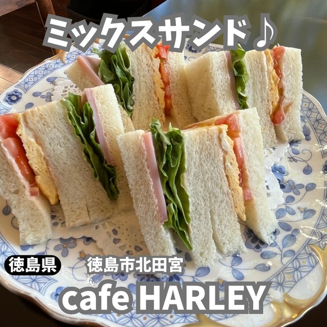 cafe HARLEY