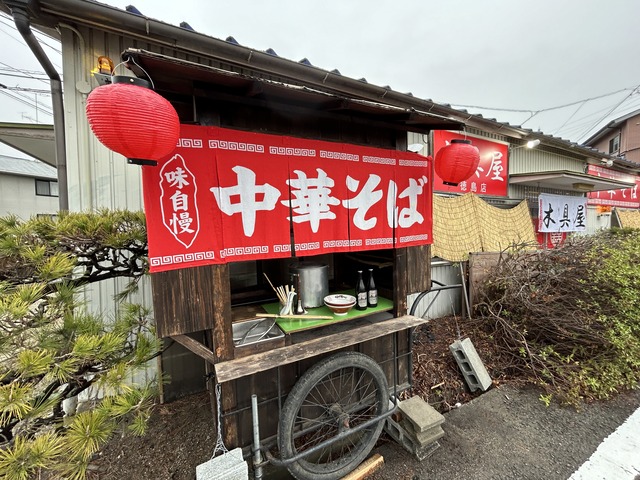 外観1-2-1